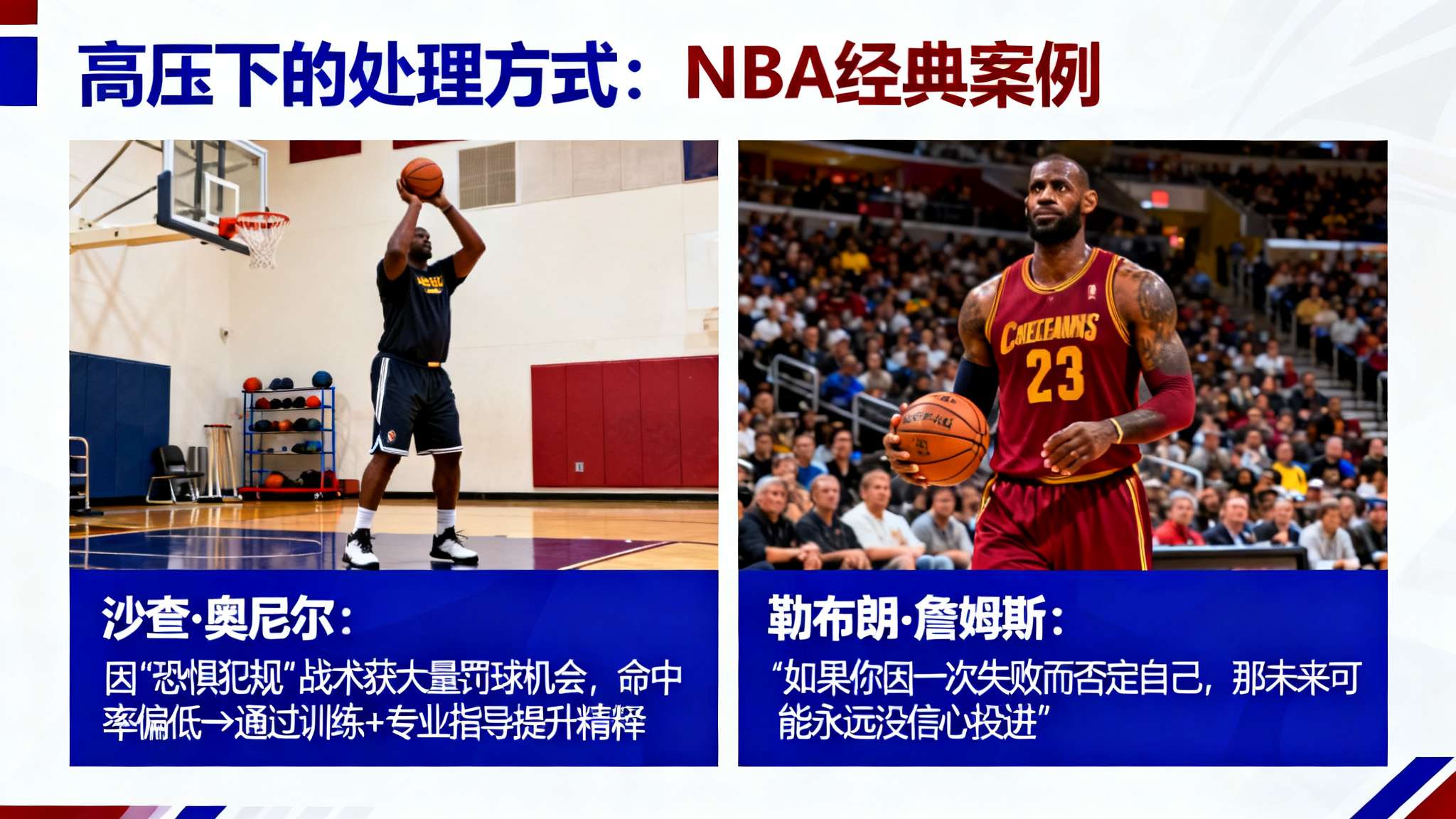 卡莱尔谈罚球失准：就此和全队沟通过，大家需要平复情绪