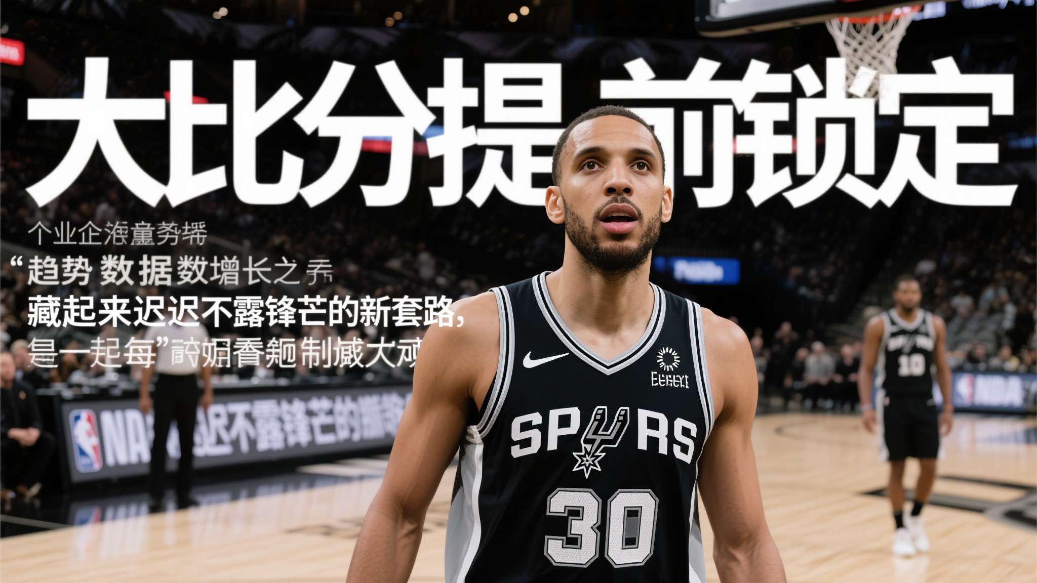 有业内人士表示，如果这种“大比分提前锁定”的趋势保持持续性增长，相信很快又会迎来